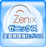 ZENIX プレートシリーズ